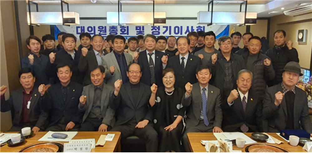 대한장애인검도회, '대의원총회 및 정기이사회' 개최